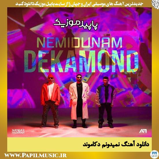 دانلود آهنگ نمیدونم از دکاموند